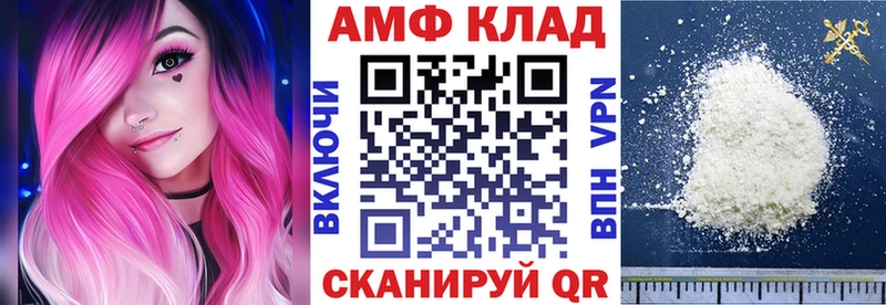 АМФ 98%  хочу   Изобильный 