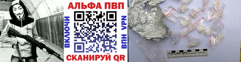 А ПВП СК  купить   блэк спрут рабочий сайт  shop состав  Изобильный 