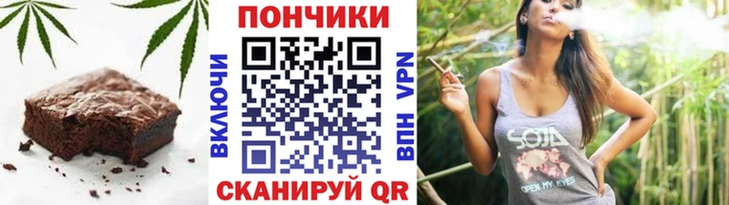 Cannafood конопля Изобильный