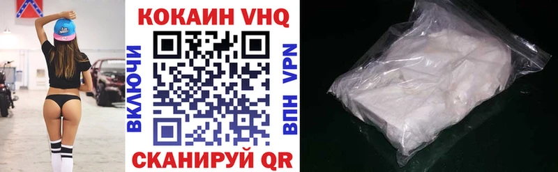 Кокаин Перу  купить наркотик  Изобильный 