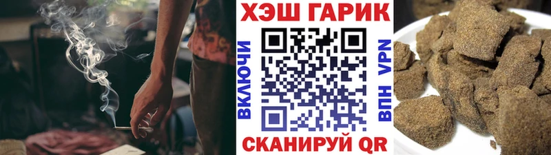 цена   Изобильный  ГАШИШ гашик 