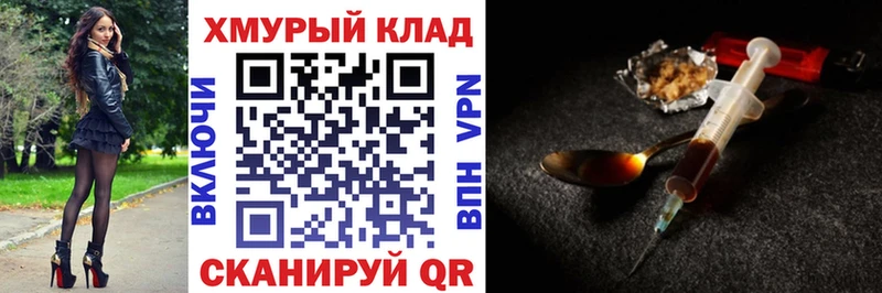 ГЕРОИН Афган  Изобильный 