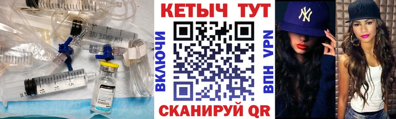 Кетамин VHQ  магазин продажи наркотиков  мориарти клад  Изобильный 