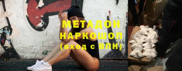 mdpv Алексеевка