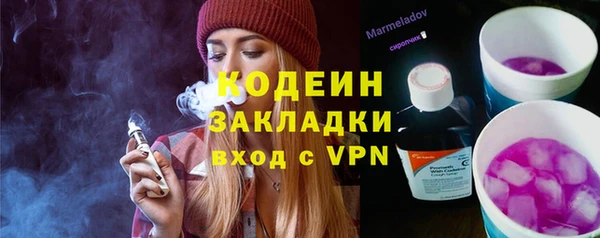 mix Алексин