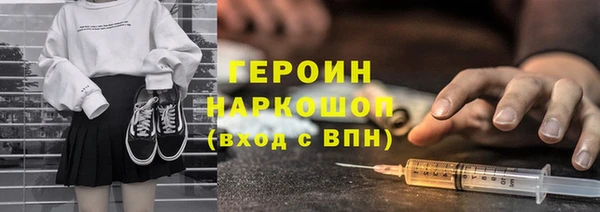 гидропоника Абинск