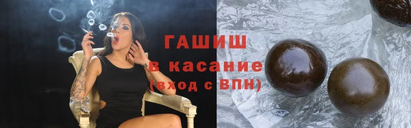 прущий лед Алзамай