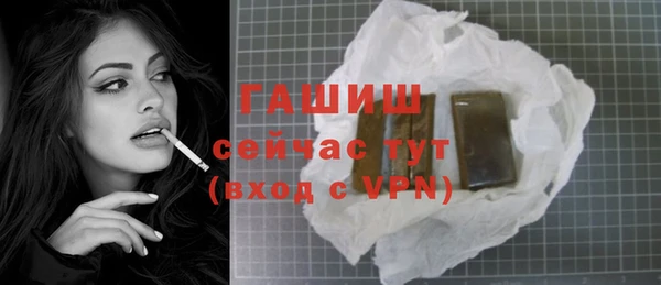 меф Абдулино
