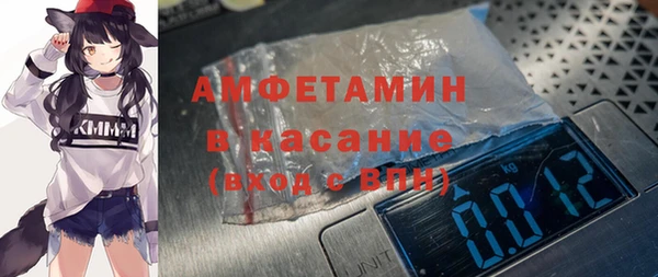 прущий лед Алзамай