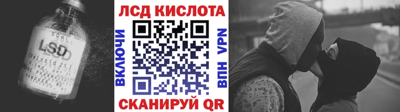 OMG сайт  Изобильный  ЛСД экстази ecstasy 