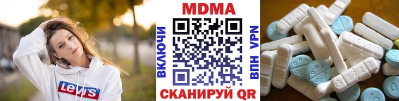 hydra ссылки купить наркотики цена Изобильный MDMA VHQ