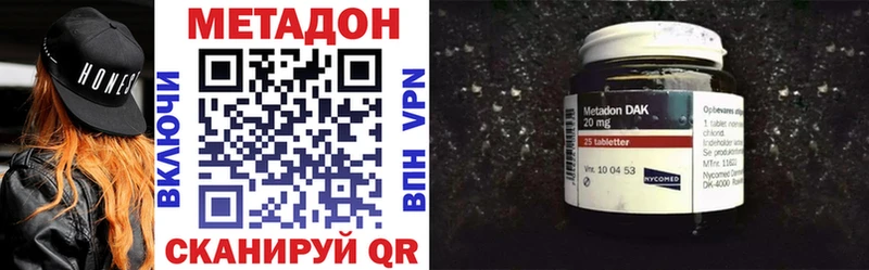 МЕТАДОН белоснежный  Изобильный 