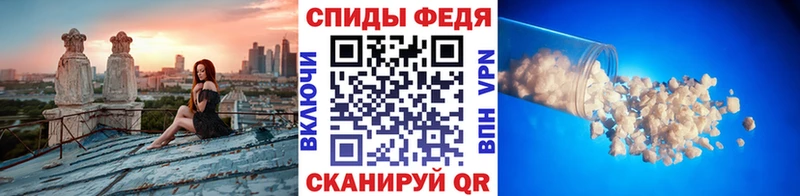 что такое наркотик  Изобильный  МЕТАМФЕТАМИН кристалл 